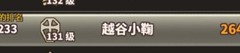 无尽大冒险：萌新速通攻略