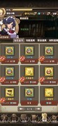 无尽大冒险：萌新速通攻略