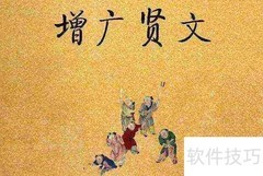 良言暖心，恶语伤人