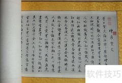 良言暖心，恶语伤人