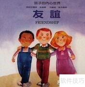 良言暖心，寒冬亦暖