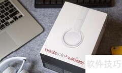Beats Solo3无线耳机深度测评