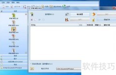 格式工厂转换MKV教程