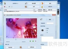 格式工厂转换MKV教程