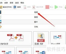 格式工厂转换MKV技巧
