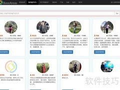 如何开具电子收据