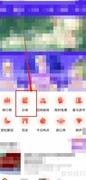 喜马拉雅成功励志音频收听指南