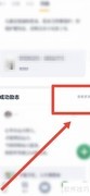藏书馆查看励志书摘指南