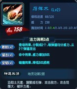 魔天记怀旧版新手入门指南