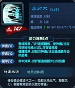 魔天记怀旧版新手入门指南