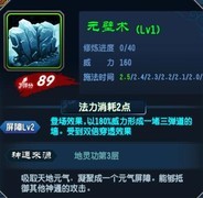 魔天记怀旧版新手入门指南