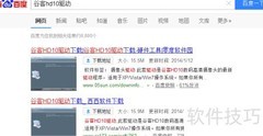 摄像头失灵？快速排查解决方法