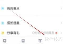 有道云笔记励志专栏查看指南