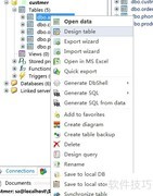 SQL修改表主键方法