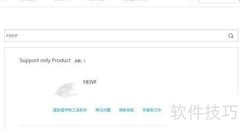 华硕F83VF摄像头倒置解决