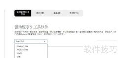 华硕F83VF摄像头倒置解决