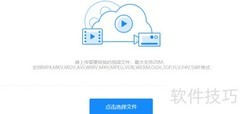高效MKV转MP4方法