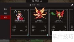地城制作者速通指南