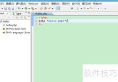 EclipsePHP Studio 使用指南