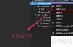 Zend Studio PHP模板修改