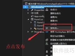 Zend Studio PHP模板修改