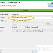 Zend Studio创建PHP项目入门