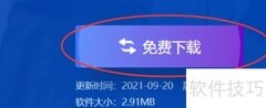 PDF编辑软件下载指南