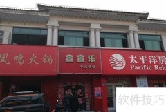 上海餐饮许可证办理指南