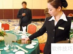 餐饮从业人员管理指南