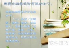 上海餐饮许可证办理指南