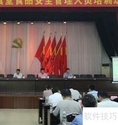 餐饮安全管理员职责要求