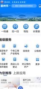 河北餐饮许可查询指南