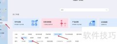 亿图绘制网上报修时序图