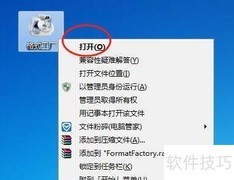 格式工厂如何转视频为MKV