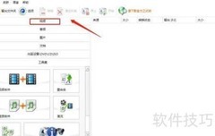 格式工厂如何转视频为MKV