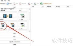 格式工厂如何转视频为MKV