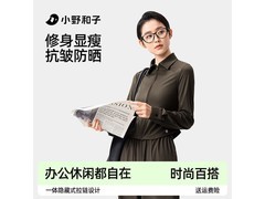 小野和子修身防晒衣64.9元