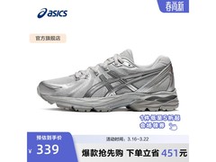 京东亚瑟士女士缓震跑鞋，5折低至338元