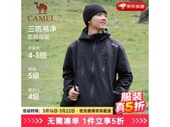 骆驼李一桐同款夹克1件5折仅189元