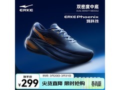 鸿星尔克缓震跑鞋239元