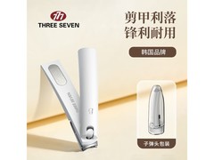 THREE SEVEN进口钢刃指甲刀14.9元