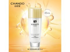 自然堂维C乳液35ml换购仅16.9元