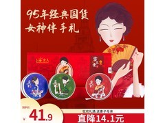 上海女人雪花膏三件套