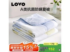 LOVO糯糯熊宝夏被，京东5折仅95.9元