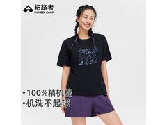 Pioneer Camp女款纯棉短袖5折仅49.5元