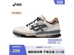 亚瑟士透气复古板鞋京东5折仅285元