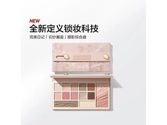 完美日记云纱眼影盘16g