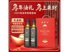 西奥丝橄榄油礼盒，京东低至 56.24 元