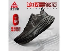 匹克态极千里男鞋京东5折低至287元