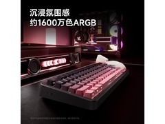 迈从三模机械键盘199元